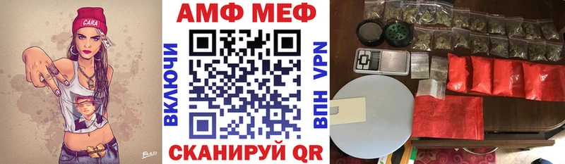 АМФ Розовый  сколько стоит  ссылка на мегу зеркало  Октябрьский 