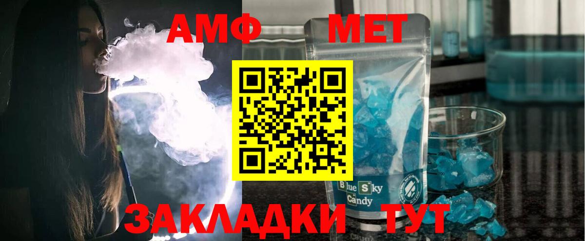 Амфетамин  Вход с VPN  Амфетамин  АМФЕТАМИН Розовый  Октябрьский 