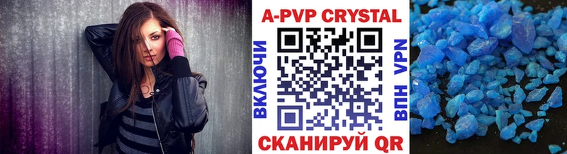 купить наркоту  Октябрьский  Alpha-PVP кристаллы 
