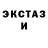 Первитин кристалл Poor Person