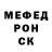 МЕТАДОН белоснежный ANONIEM Anoniem