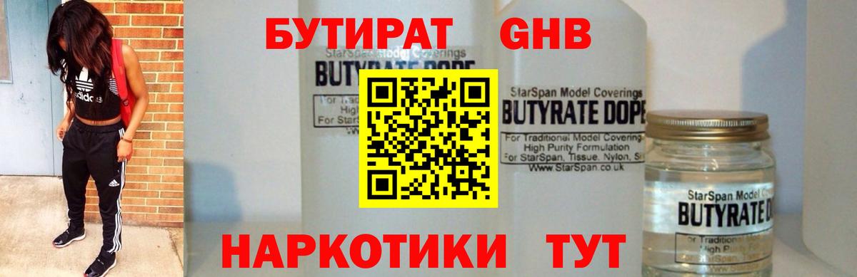 ГАШИШ Октябрьский