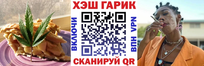 кракен маркетплейс  Октябрьский  Печенье с ТГК марихуана  где купить  