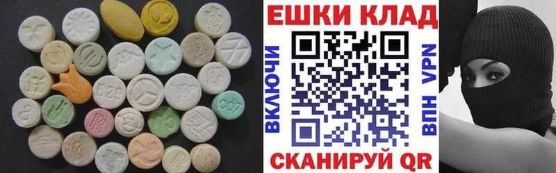 мега вход  Октябрьский  ЭКСТАЗИ круглые  где купить наркотик 