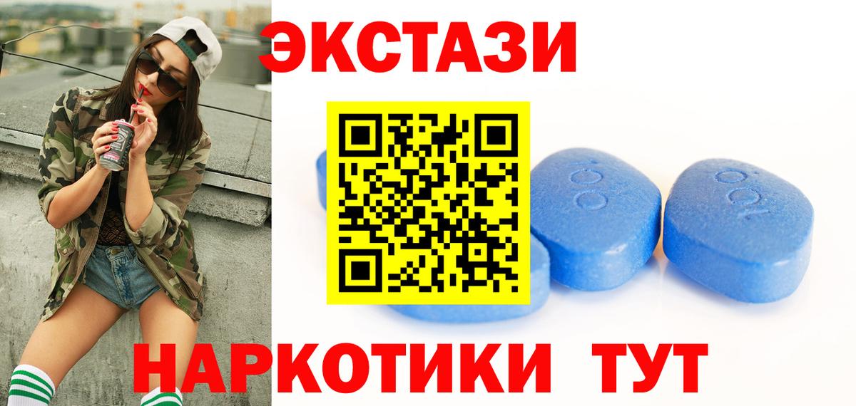 купить наркотик  Ecstasy Punisher  Вход с VPN  Октябрьский 