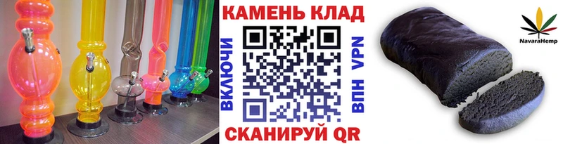 ГАШИШ Изолятор  Октябрьский 