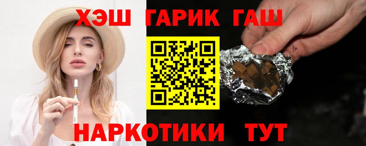 Гашиш Cannabis Октябрьский