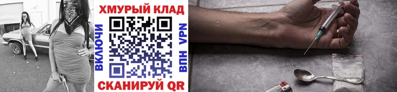 Героин VHQ  что такое   Октябрьский 