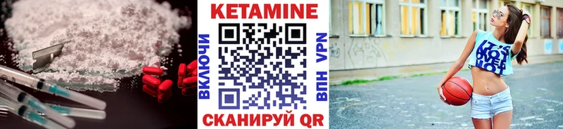 Кетамин VHQ ссылка на мегу ссылки Октябрьский