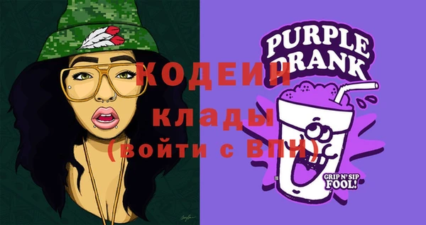 синтетический гашиш Абдулино
