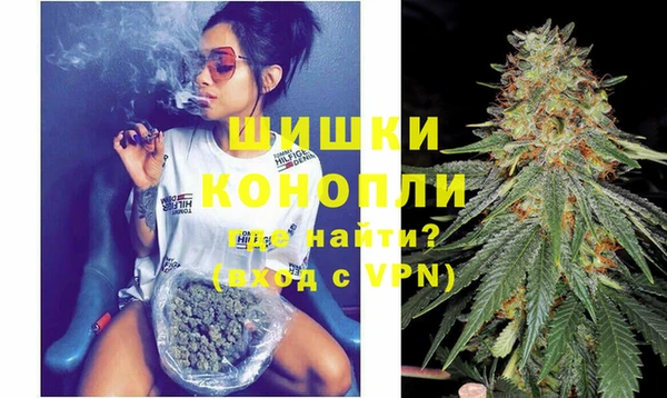 мефедрон Абинск