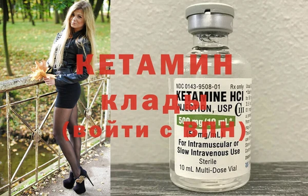 мескалин Алексин