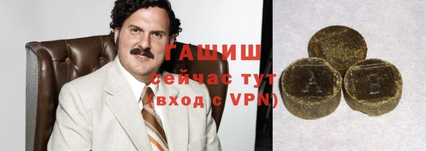синтетический гашиш Абдулино