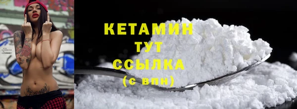 синтетический гашиш Абдулино