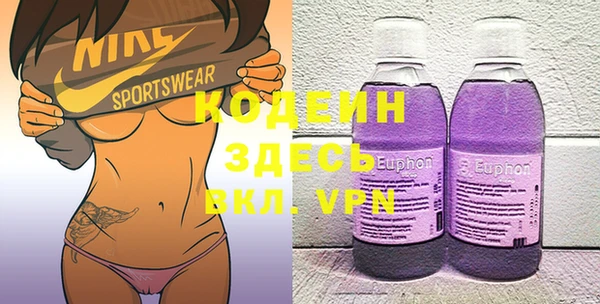 синтетический гашиш Абдулино
