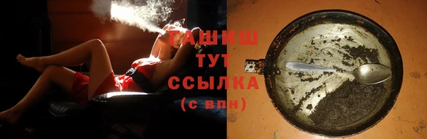 синтетический гашиш Абдулино