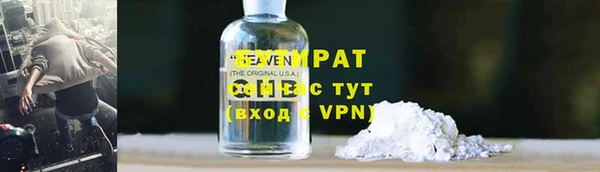 мефедрон Абинск