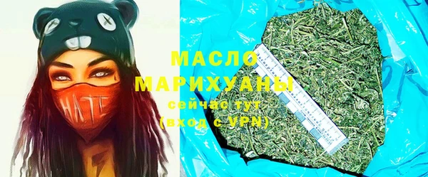 мефедрон Абинск