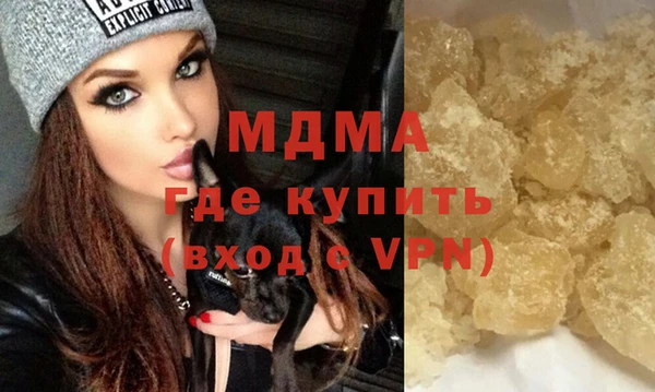 синтетический гашиш Абдулино