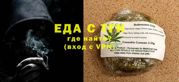 синтетический гашиш Абдулино