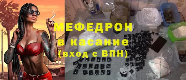 каннабис Абаза