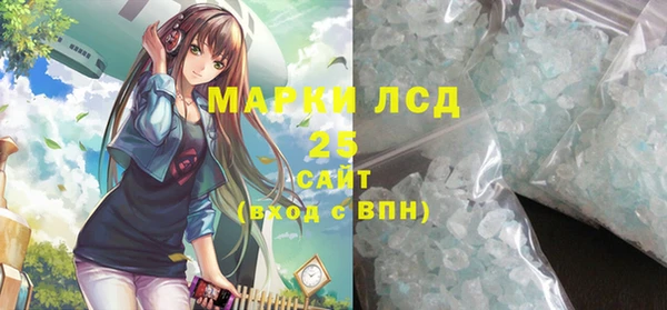 синтетический гашиш Абдулино