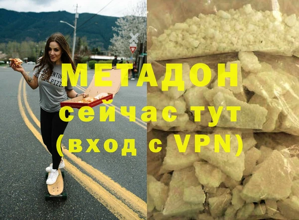 синтетический гашиш Абдулино