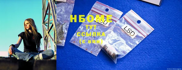 мефедрон Абинск