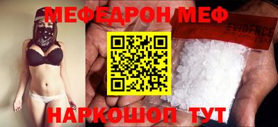 дживик Чебоксары
