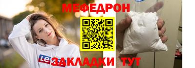 мефедрон VHQ Уссурийск
