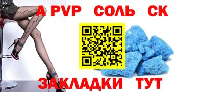 гашиш Чапаевск