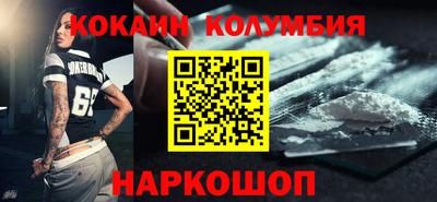кокаин Чебаркуль