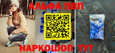 мефедрон VHQ Уссурийск