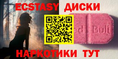 мефедрон VHQ Уссурийск