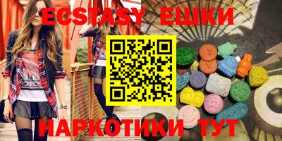 мефедрон VHQ Уссурийск