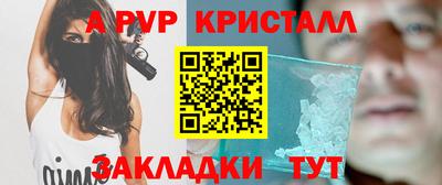 дживик Чебоксары