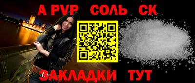 мефедрон VHQ Уссурийск