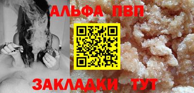 apvp Усть-Илимск