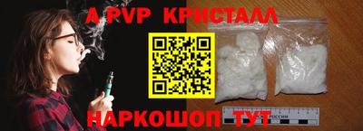 кокаин Чебаркуль