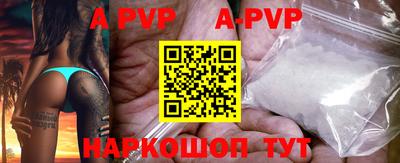 мефедрон VHQ Уссурийск