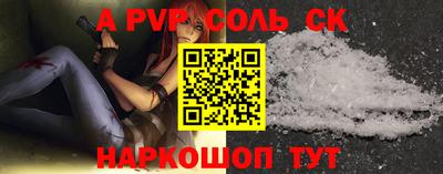 мефедрон VHQ Уссурийск