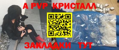 мефедрон VHQ Уссурийск