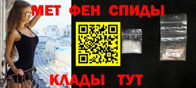 мефедрон VHQ Уссурийск