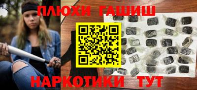 кокаин Чебаркуль