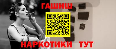 мефедрон VHQ Уссурийск