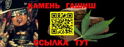 кокаин Чебаркуль