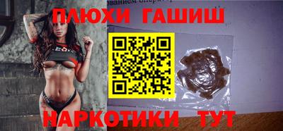 мефедрон VHQ Уссурийск
