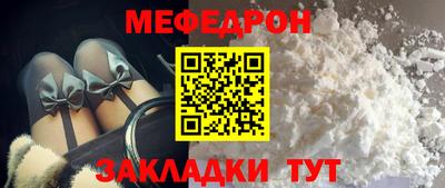 кокаин Чебаркуль