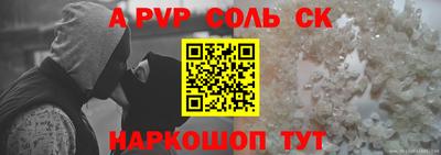 гашиш Чапаевск