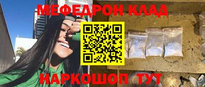дживик Чебоксары